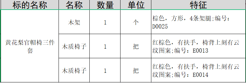 1756092801955.png